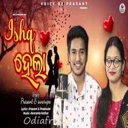 Ishq Hela-Sambalpuri